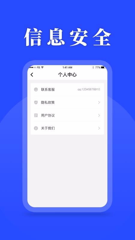 待辦計劃表
