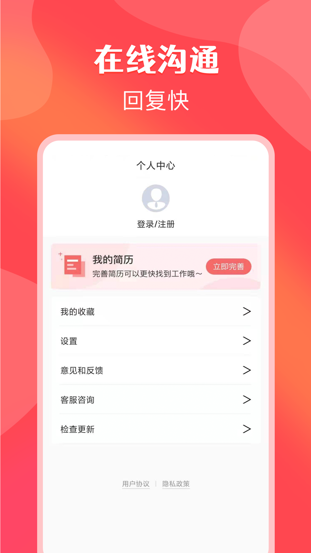 蘋果兼職賺錢軟件手機(jī)版