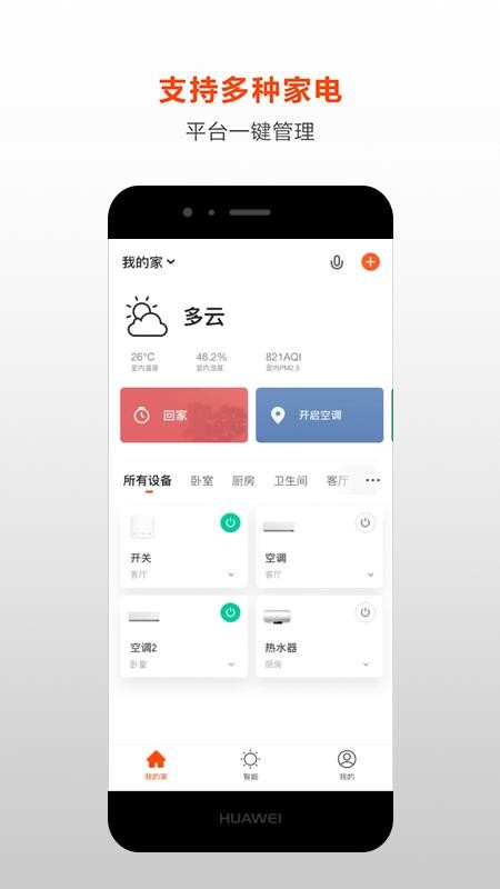 薈學智選