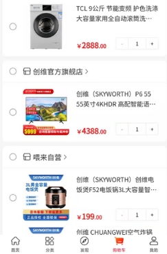 喂來app安卓版