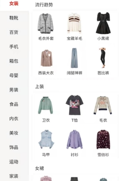 喂來app安卓版