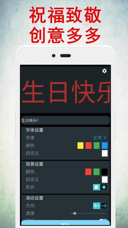 LED燈牌顯示屏
