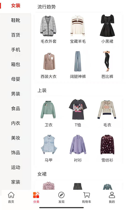 喂來app安卓版