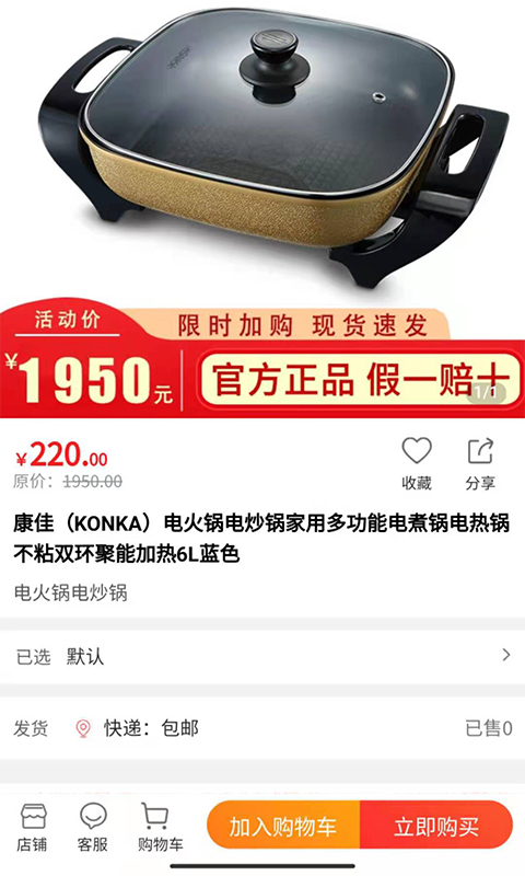 喂來app安卓版
