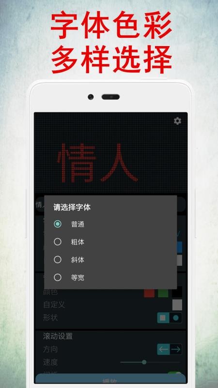 LED燈牌顯示屏