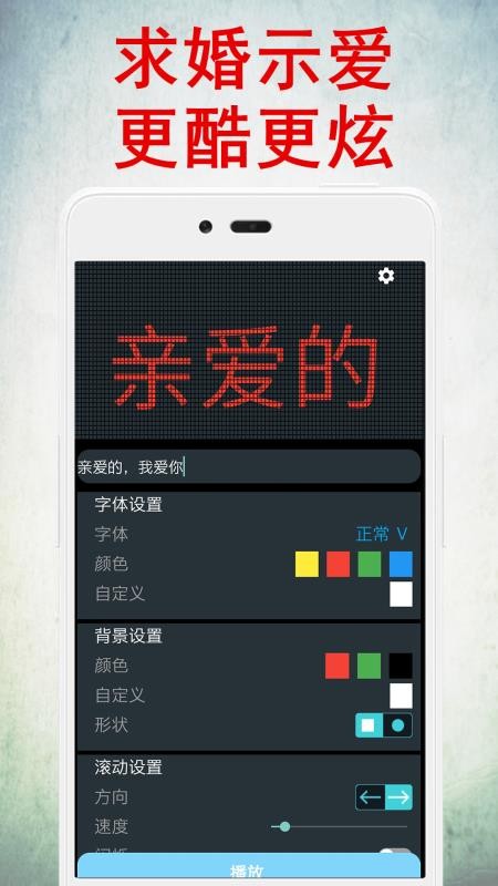 LED燈牌顯示屏