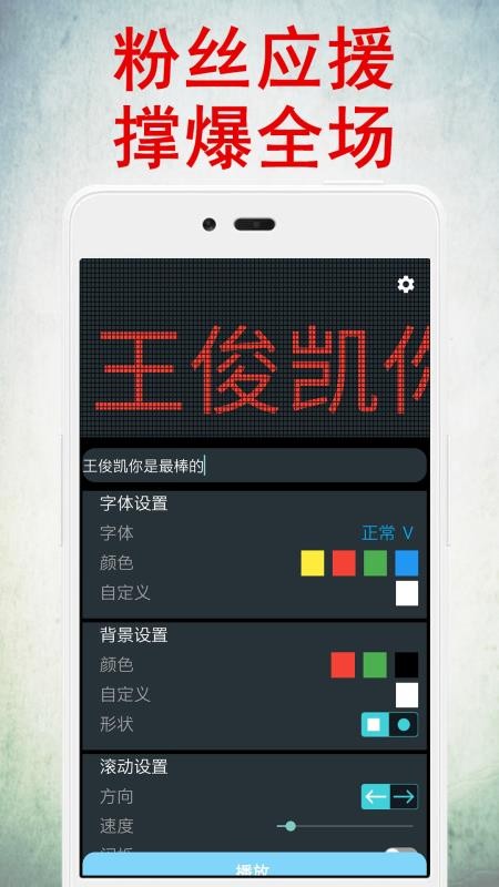 LED燈牌顯示屏