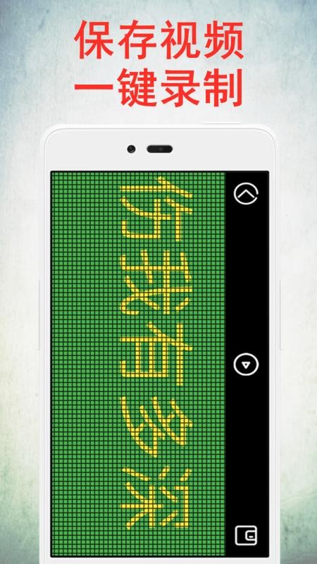 LED燈牌顯示屏