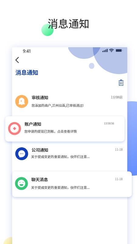 預多寶推廣版
