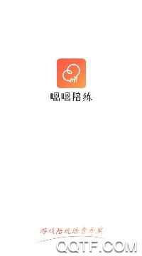 嗯嗯交友a(bǔ)pp最新版