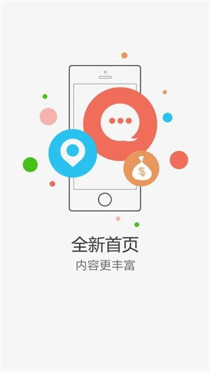 問(wèn)藥app安卓最新版