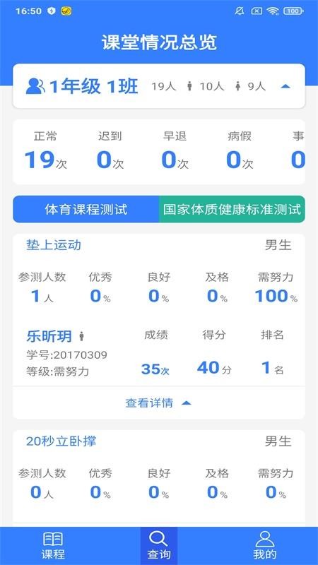 優(yōu)體育