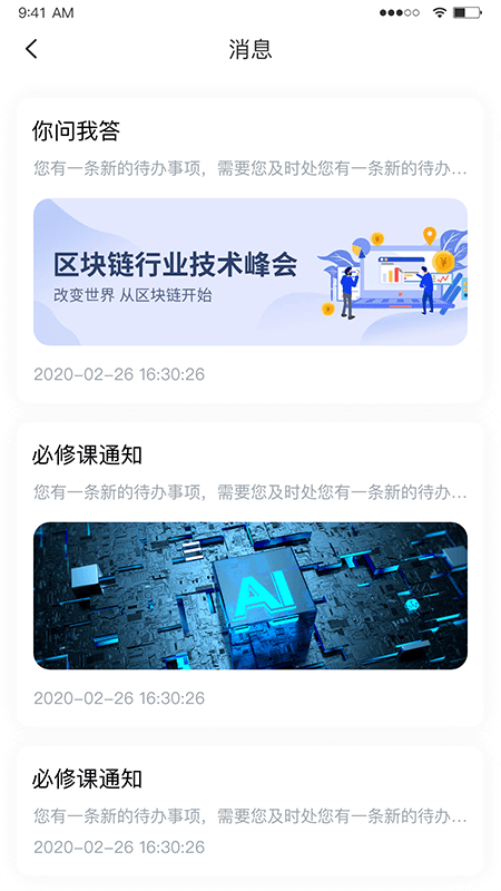 安徽機(jī)關(guān)事務(wù)app安卓版