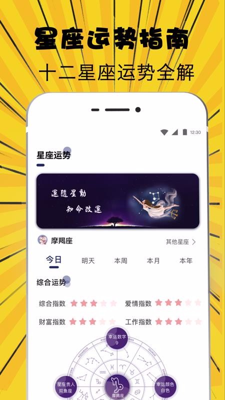 掌上游戲變聲器