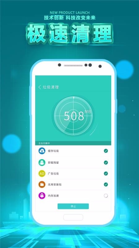 垃圾清理衛(wèi)士