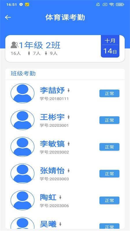 優(yōu)體育
