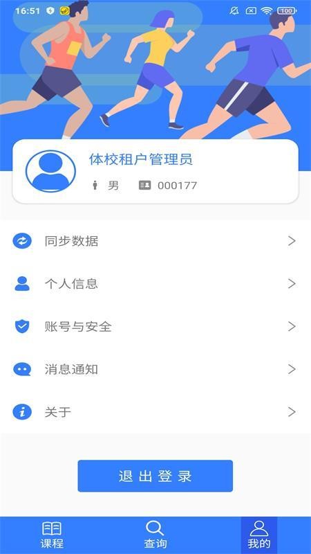 優(yōu)體育