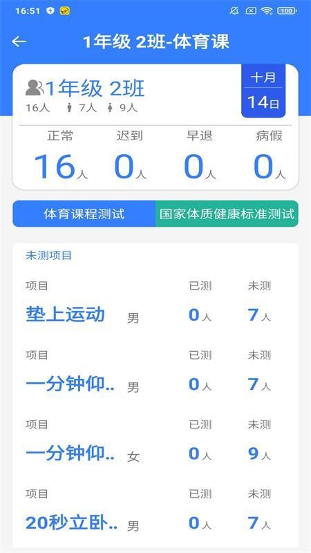 優(yōu)體育