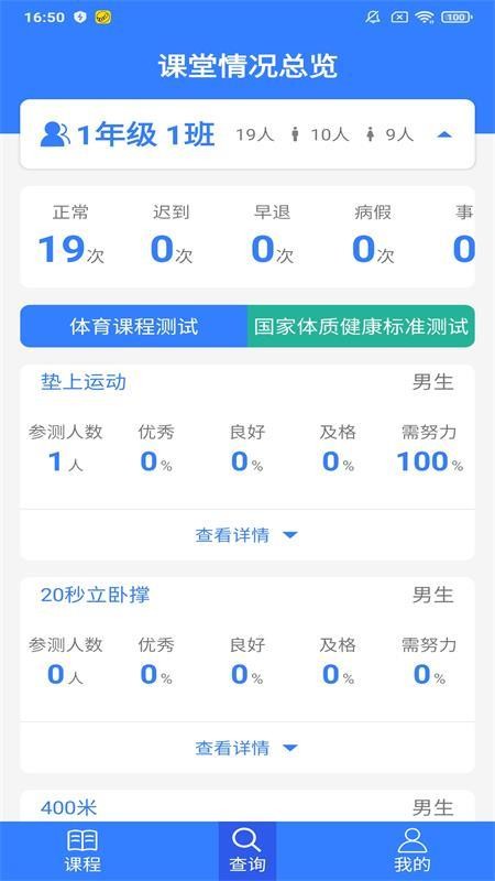 優(yōu)體育