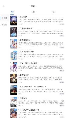 九塊九小說(shuō)app最新版