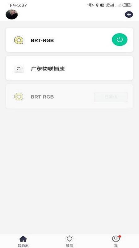 廣東物連