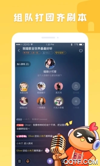 菜雞云游戲手機(jī)版