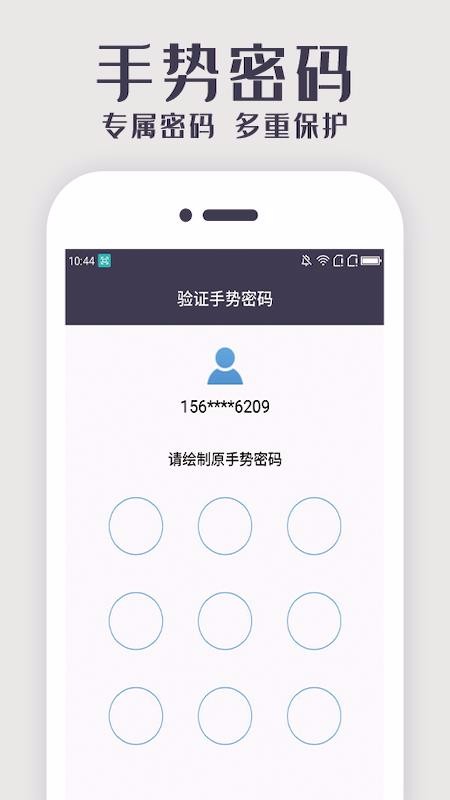 會記賬