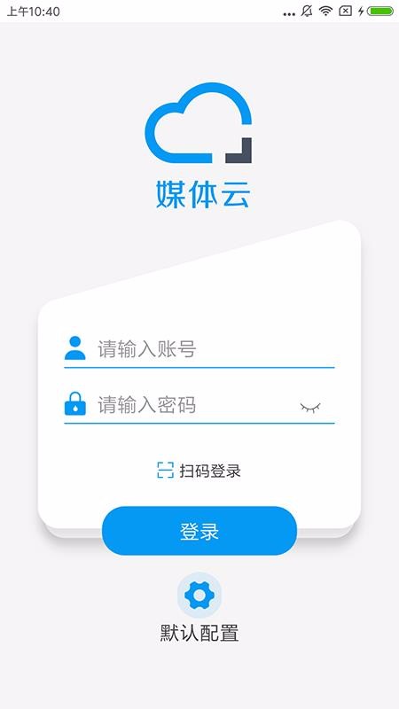 方正媒體云
