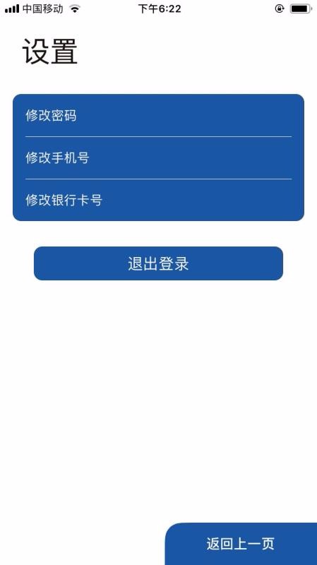 香遇合伙人
