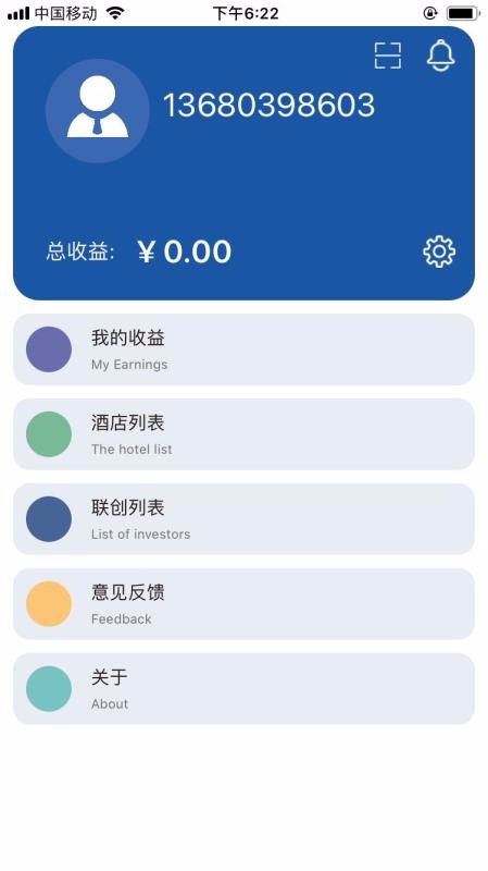 香遇合伙人