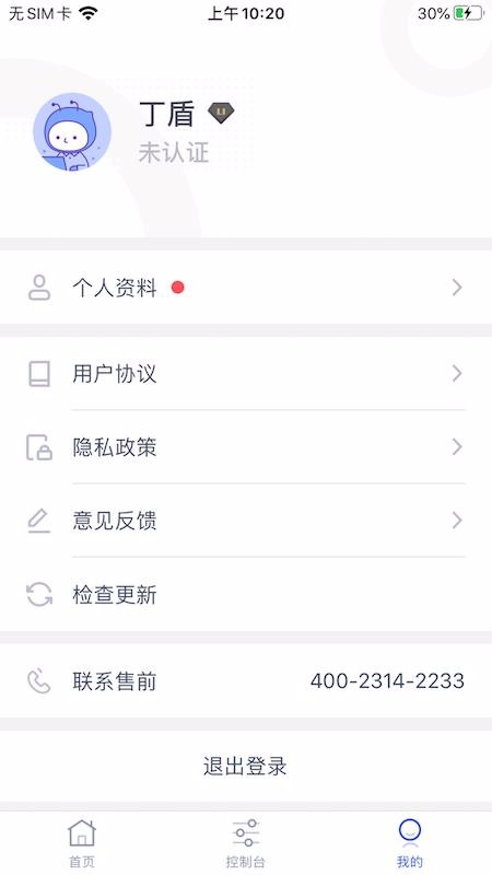 聚光開放