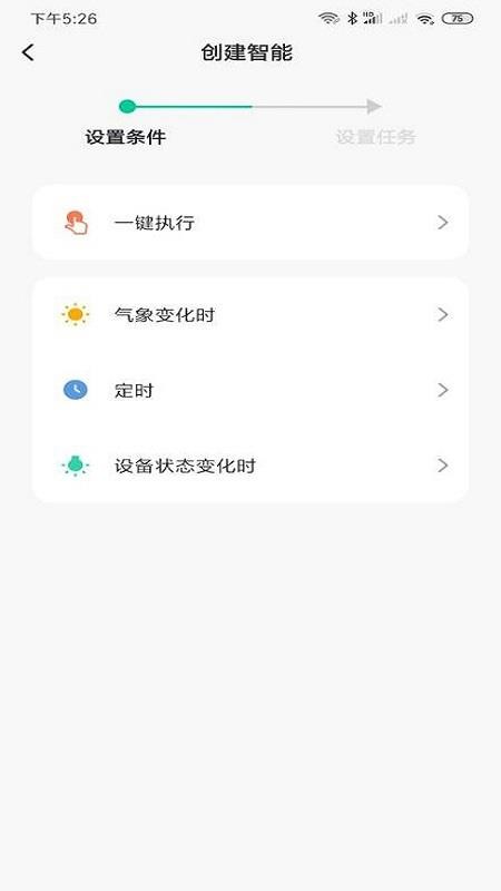廣東物連