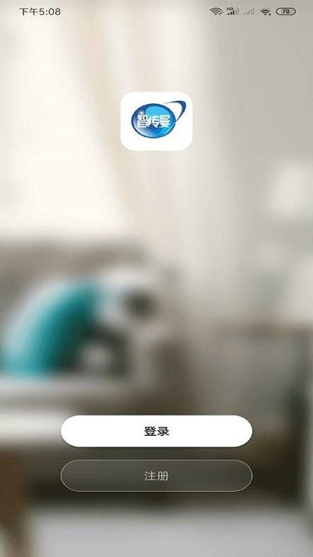 廣東物連