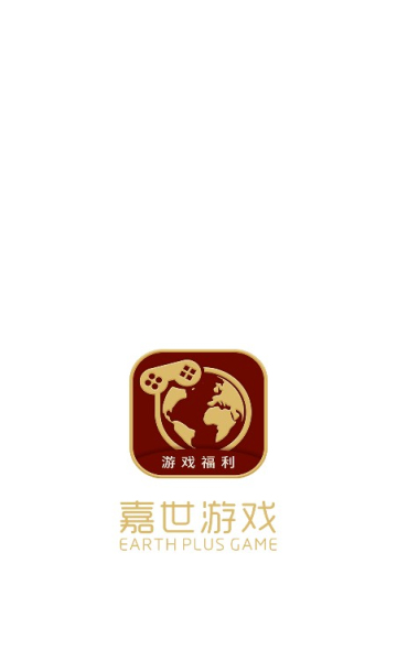 嘉世游戲