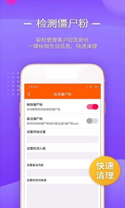 一鍵轉(zhuǎn)發(fā)視頻文字語(yǔ)音軟件