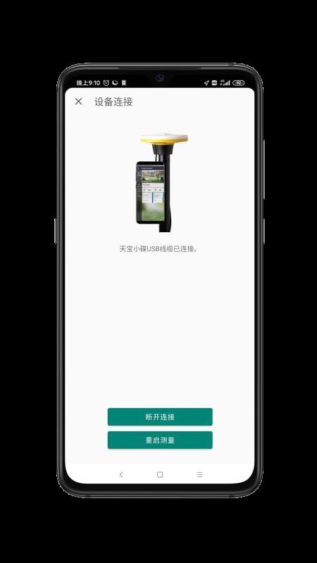 三點(diǎn)易測(cè)