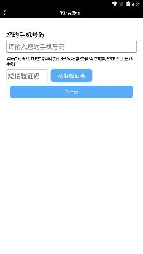 柳州交警違章查詢app安卓版