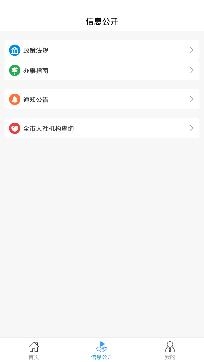 汕尾人社養(yǎng)老待遇認證app最新版