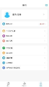 汕尾人社養(yǎng)老待遇認證app最新版