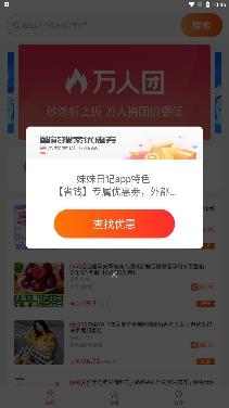 妹妹日記app安卓版