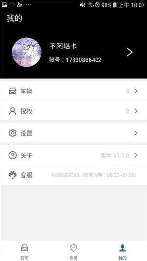 云寶盒手機(jī)最新版