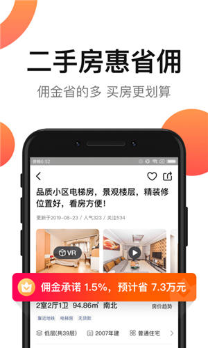 房多多官網(wǎng)版