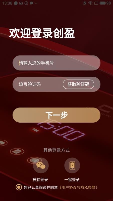 任你美