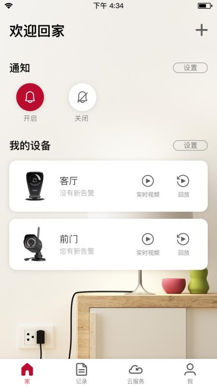 邁享