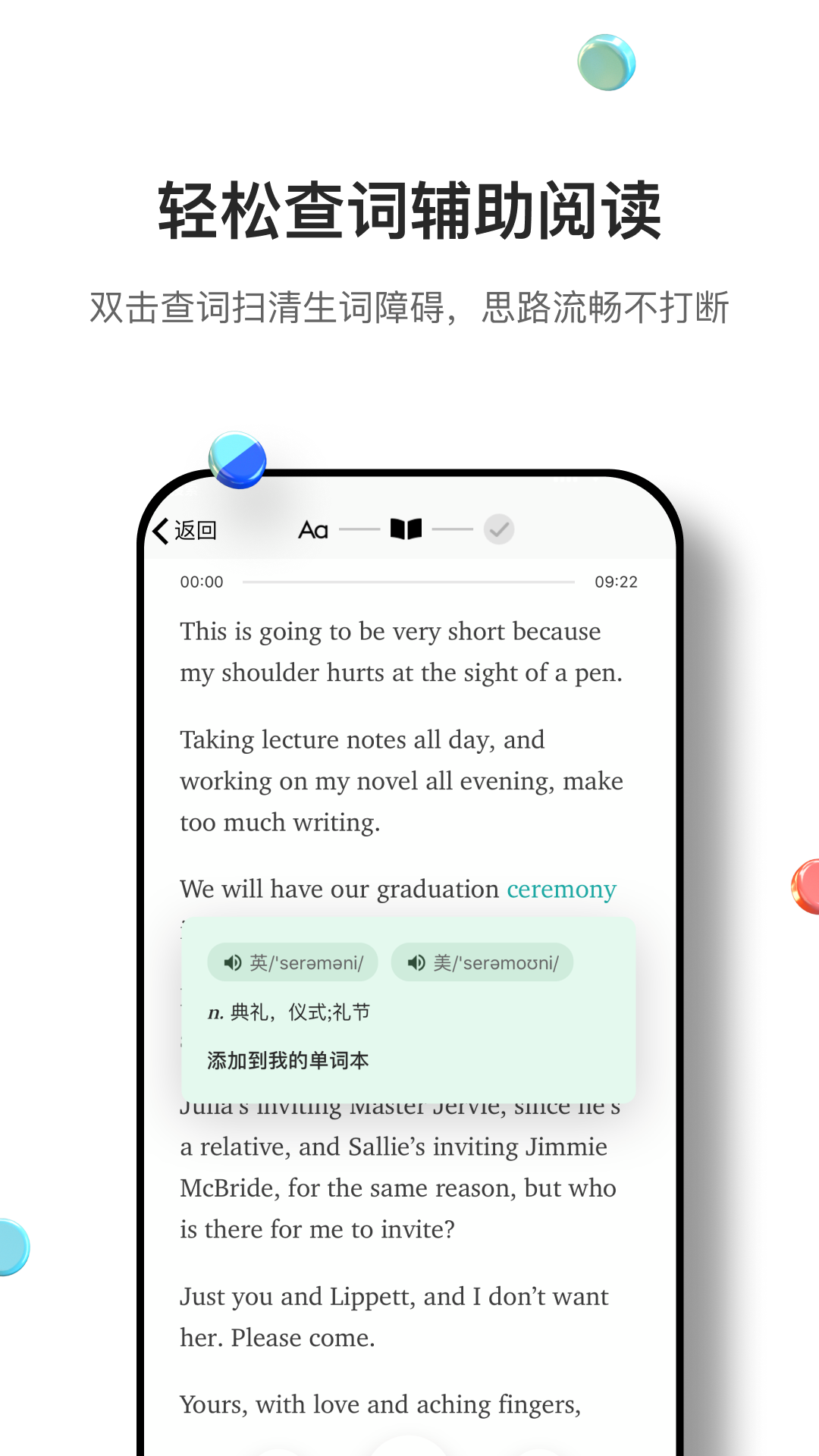 薄荷外刊app安卓版