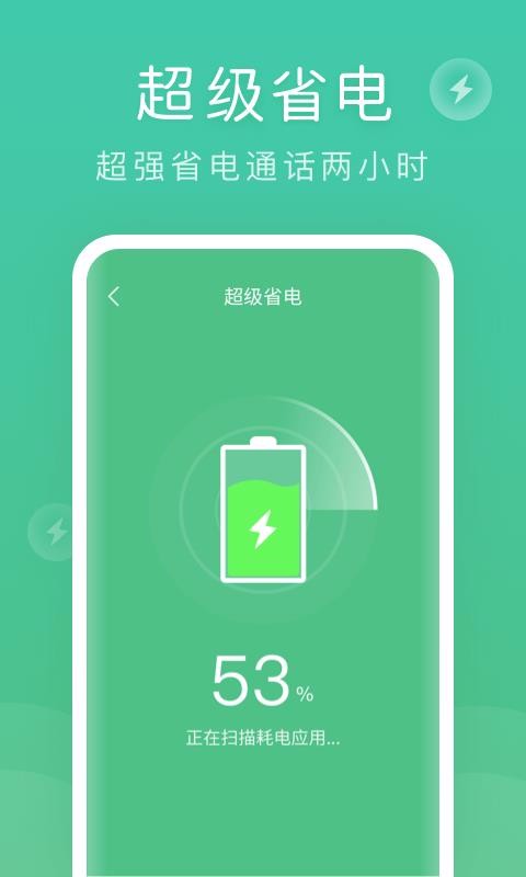 蜻蜓清理大師