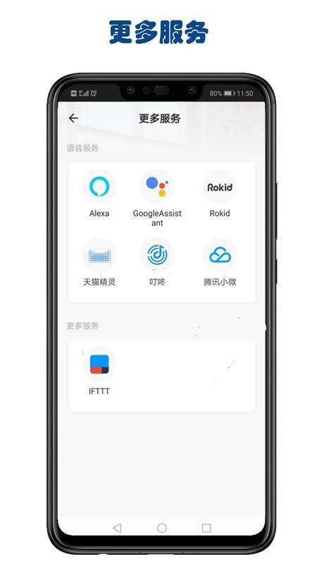嘉瑪智能