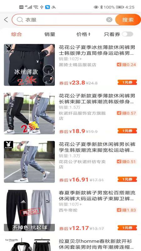 妹妹日記app安卓版