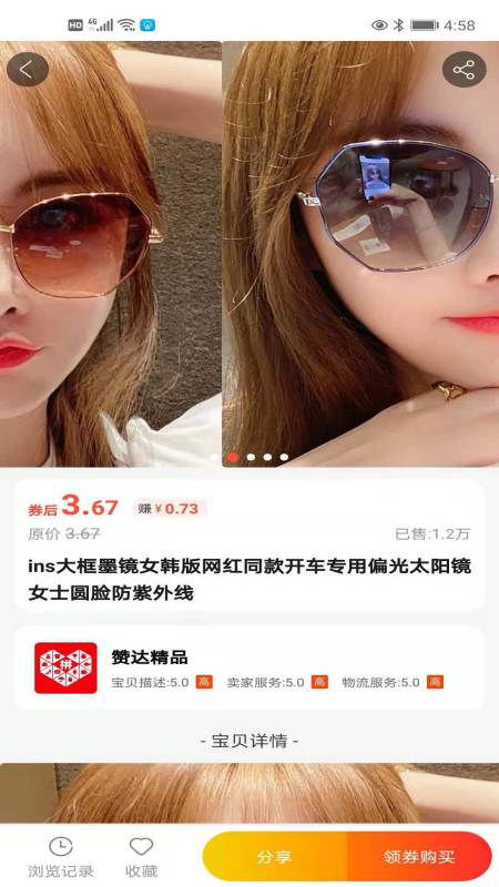 妹妹日記app安卓版