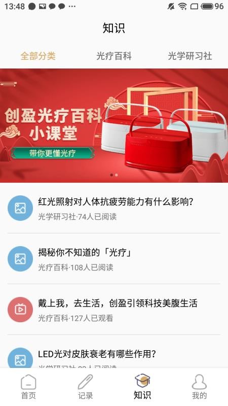 任你美